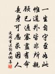 張堯夫寺丞改葬輓詞原文_張堯夫寺丞改葬輓詞的賞析_古詩文