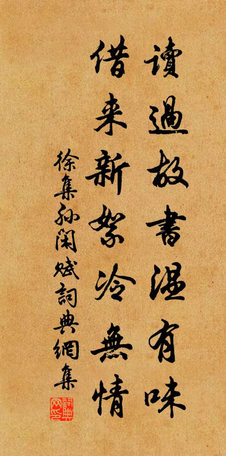 人心對天一,更向畫前窺 詩詞名句