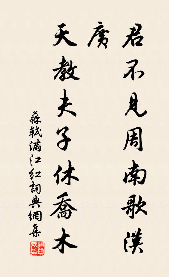 碧雲深處遙天暮,經年雁書沉影 詩詞名句