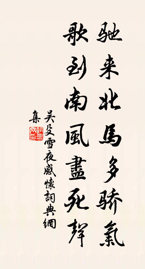 水滿清淮自在流，落花吹盡浪悠悠 詩詞名句