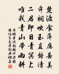 關於友情的名句_友情的詩詞名句_第4頁_詩詞名句
