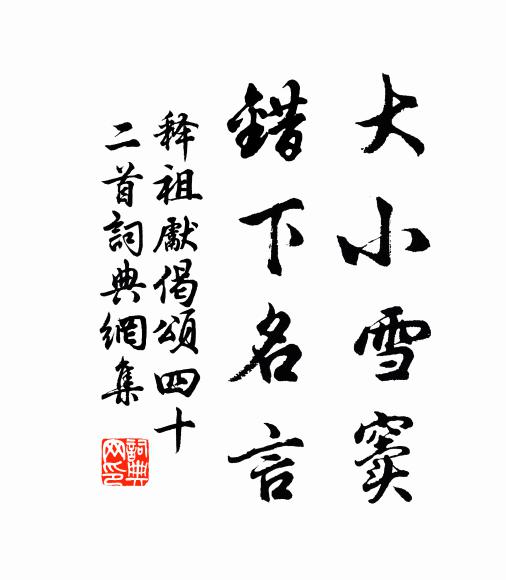 春會有歸歸太早,忍見紅荒在塵土 詩詞名句