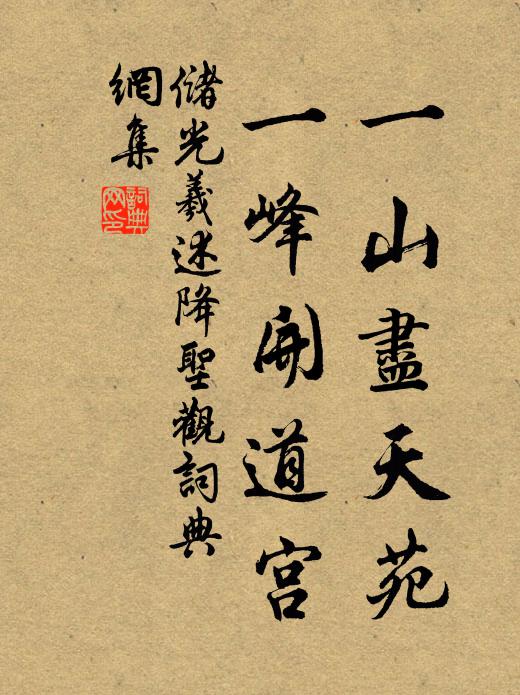 日喔李白詩千首,夜獲虞卿璧一雙 詩詞名句