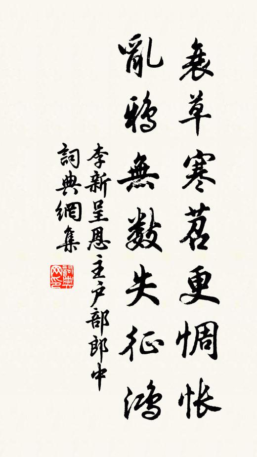 梅花百枝寄,寧當一顧揖 詩詞名句