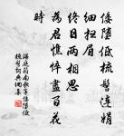 卷耳原文_卷耳的賞析_古詩文