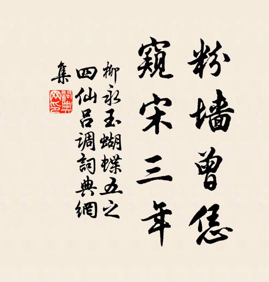 侍郎門館乏容悅,舉子文章慚莽鹵 詩詞名句