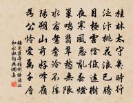 詠史詩郴縣原文_詠史詩郴縣的賞析_古詩文