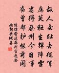 九月望徙坐冬窩原文_九月望徙坐冬窩的賞析_古詩文