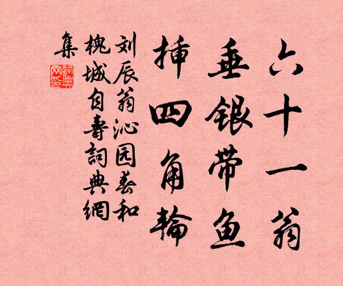 結屋鄰蒼海，開門面翠屏 詩詞名句