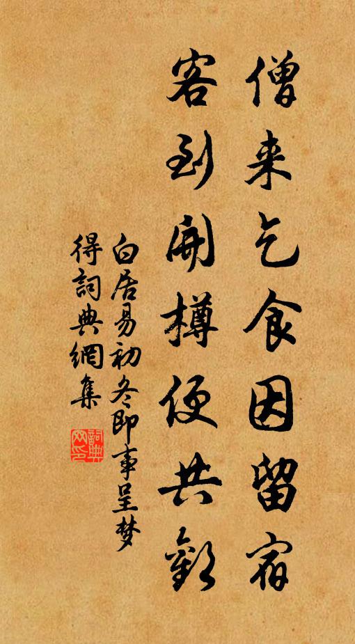 書史懸知伴此生,敢求身外百年名 詩詞名句