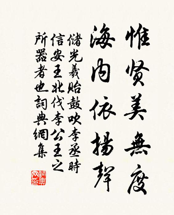 欲寄征衣問訊息，居延城外又移軍 詩詞名句