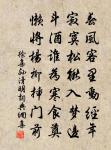 和陳勉仲春日偶成二首原文_和陳勉仲春日偶成二首的賞析_古詩文