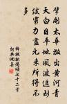送黃仲秉侍郎出守鎮江原文_送黃仲秉侍郎出守鎮江的賞析_古詩文