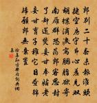 木蘭花(二之一)原文_木蘭花(二之一)的賞析_古詩文