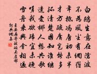 月湖禱雨有應李渭賦詩次韻並呈原文_月湖禱雨有應李渭賦詩次韻並呈的賞析_古詩文