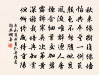 清涼廣惠禪寺二首原文_清涼廣惠禪寺二首的賞析_古詩文