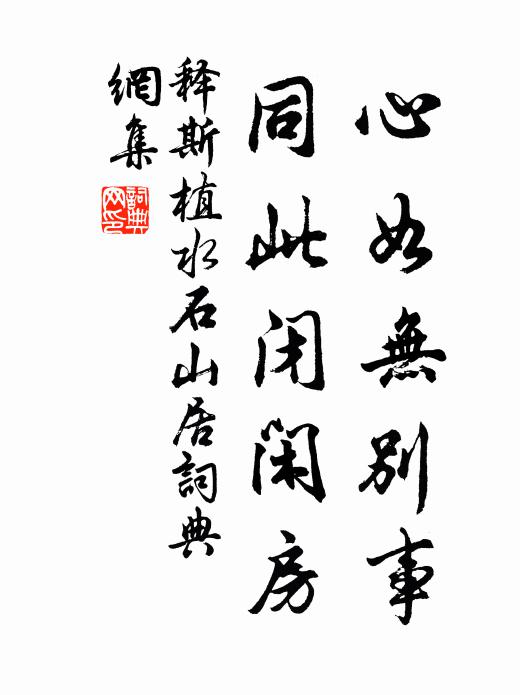 挹袂庾開府，拍肩楊盈川 詩詞名句