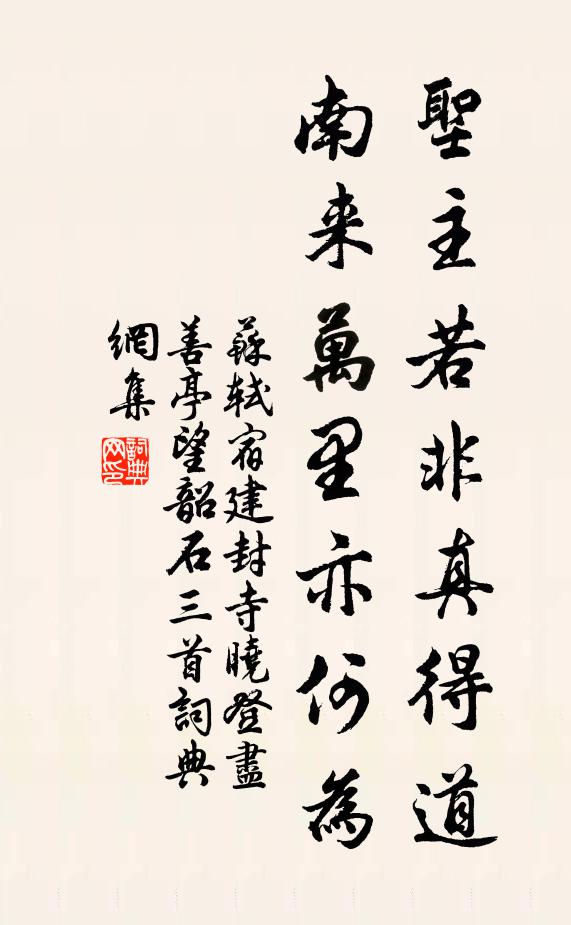 遠愧餐霞子,童顏且自持 詩詞名句