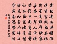 別元九後詠所懷原文_別元九後詠所懷的賞析_古詩文