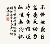 寄張守仲思十首原文_寄張守仲思十首的賞析_古詩文