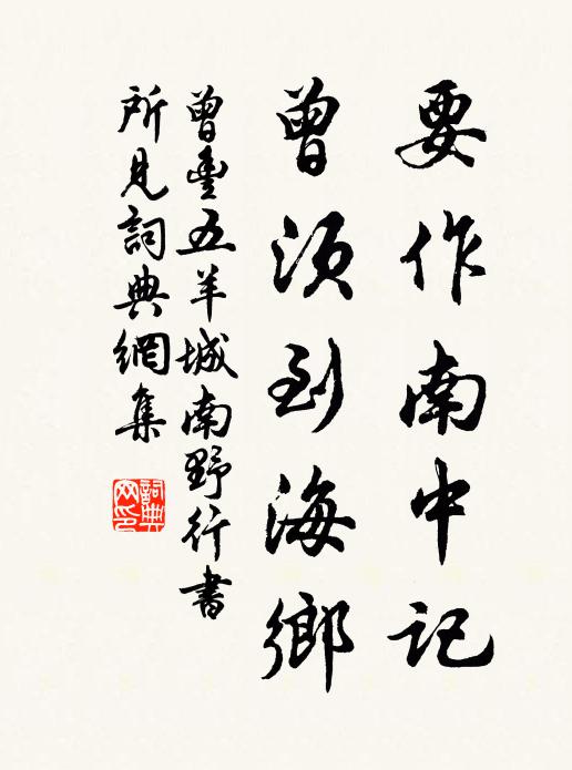 清江晚,綠楊歸思,隔岸數峰出 詩詞名句