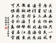 送張少卿赴召十首原文_送張少卿赴召十首的賞析_古詩文