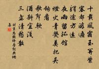 磨鏡原文_磨鏡的賞析_古詩文