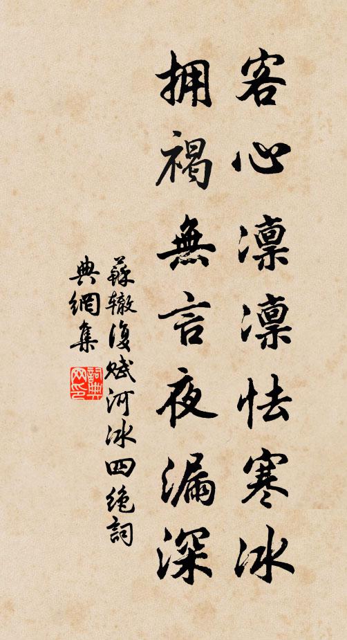 大專槃物兮剛柔盪摩,五行雜糅兮顓蒙孔多 詩詞名句