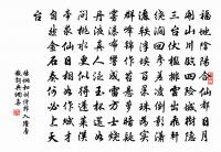 三月二十五日飲方校書園十絕原文_三月二十五日飲方校書園十絕的賞析_古詩文