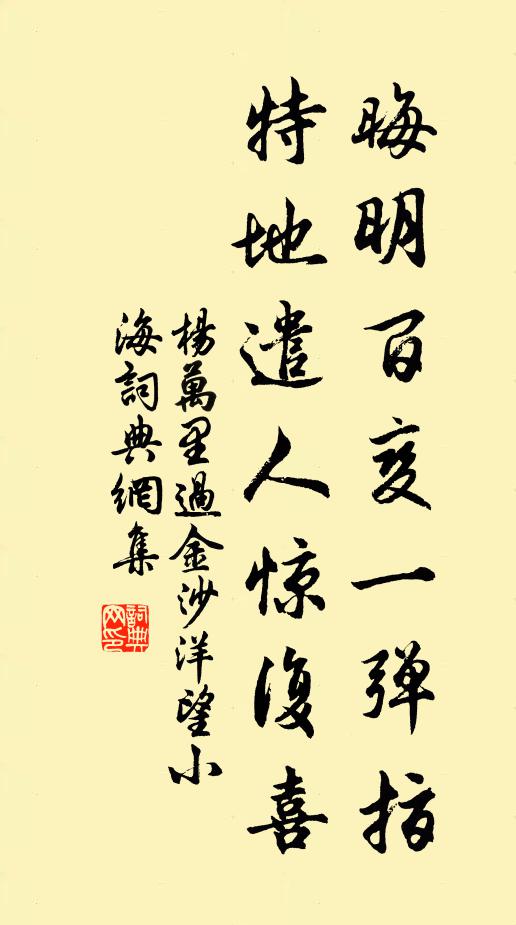 反風天佑順,援兵敗披靡 詩詞名句