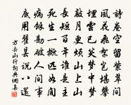 送巴州楊使君原文_送巴州楊使君的賞析_古詩文