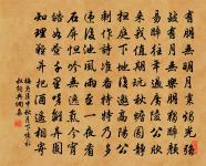 南梁行（和二十二兄）原文_南梁行（和二十二兄）的賞析_古詩文