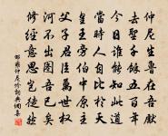 臨江仙 送王從事(王原誤作二,茲從疆村叢書本樵庵樂府改)原文_臨江仙 送王從事(王原誤作二,茲從疆村叢書本樵庵樂府改)的賞析_古詩文