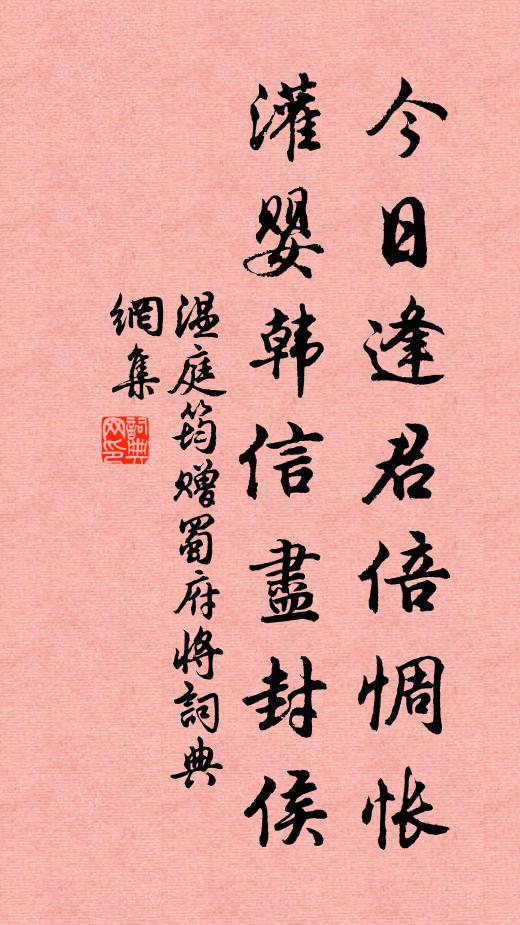 喬木青連郭，長河白瀉門 詩詞名句