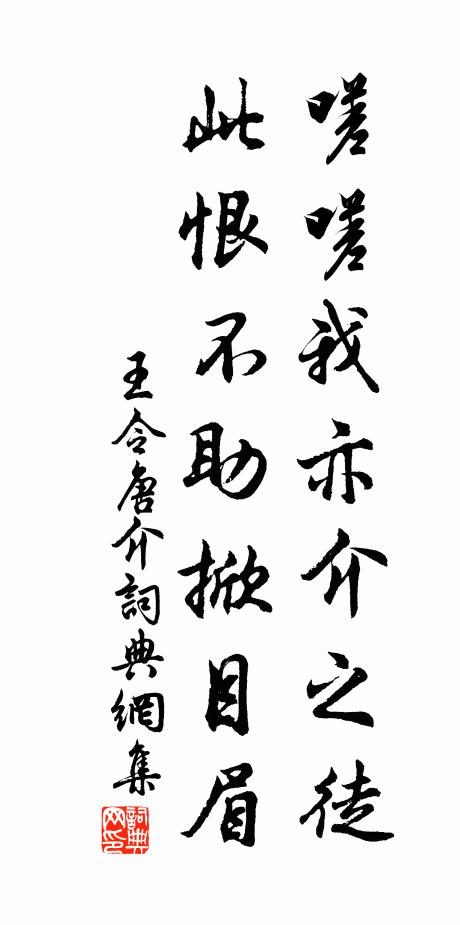 人隔關河歸未得，客逢時節轉堪哀 詩詞名句