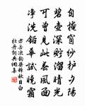 送崔珏往西川原文_送崔珏往西川的賞析_古詩文