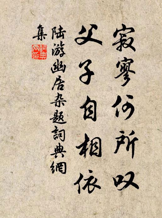 懸崖積鐵數百尺,輪囷老木參天碧 詩詞名句