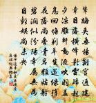 哭陳伯求原文_哭陳伯求的賞析_古詩文