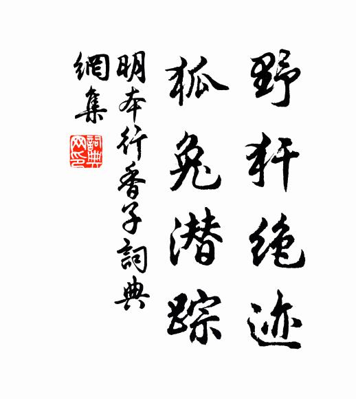 群兒望鵲橋,橋端七寶帷 詩詞名句