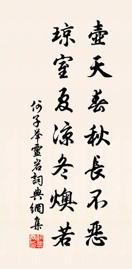 豈是幽人眼,從來可慣山 詩詞名句