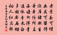 卜以決疑,不疑何卜。 詩詞名句