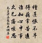 太常樂章三十首其二十五第二原文_太常樂章三十首其二十五第二的賞析_古詩文