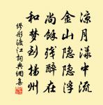 【雙調】朝元樂原文_【雙調】朝元樂的賞析_古詩文