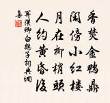 賞花釣魚二首原文_賞花釣魚二首的賞析_古詩文