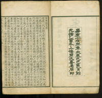 說文解字_說文解字介紹_書法字典