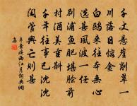 擊鼓樹兩旗，勢如遠征戍 詩詞名句