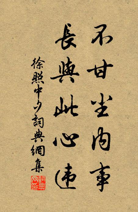 行館朴而幽,依然前度修 詩詞名句