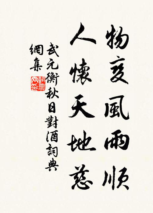 金鐘撼壑,布水噴瓦 詩詞名句