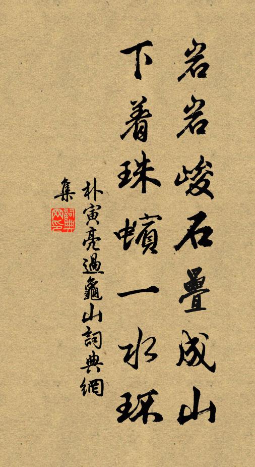 我今有雙魚煩寄將 詩詞名句