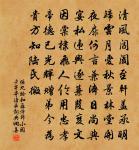 張敬忠詩詞全集_張敬忠古詩文大全